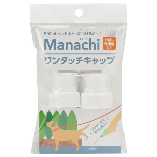 （まとめ）マナッチ ワンタッチキャップ 白 2ヶ入(×6セット) (犬猫 衛生用品/トイレ) b04