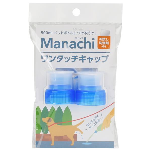 （まとめ）マナッチ ワンタッチキャップ 青 2ヶ入(×6セット) (犬猫 衛生用品/トイレ) b04