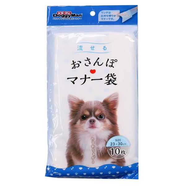（まとめ）流せる おさんぽマナー袋 10枚(×20セット) (犬猫 衛生用品/トイレ) b04
