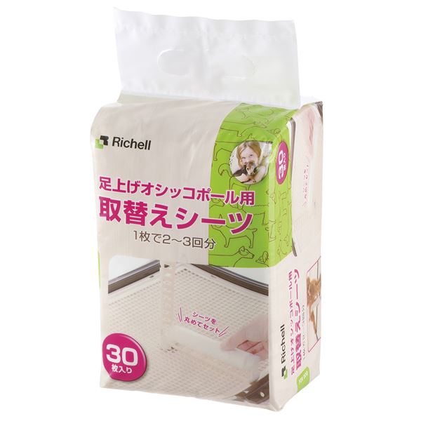 （まとめ）足上げオシッコポール用 取替えシーツ(×5セット) (犬猫 衛生用品/トイレ) b04