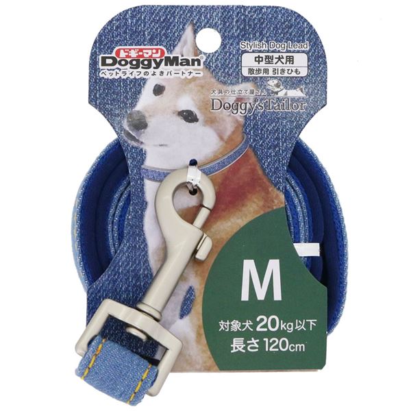 （まとめ） Doggy's Tailor ドッグリード M デニムスタイル ブルー (×2セット) （犬用品／リード） b04