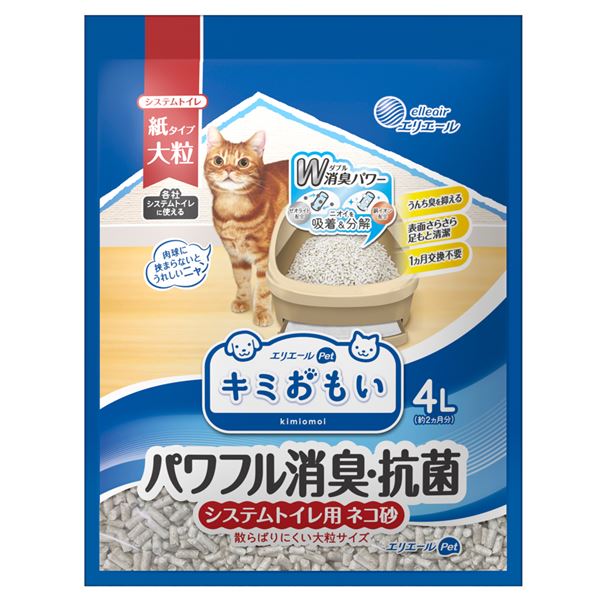 （まとめ）大王製紙 キミおもい パワフル消臭・抗菌 システムトイレ用ネコ砂 大粒 4L （猫 衛生用品／猫砂） (×2セット) b04