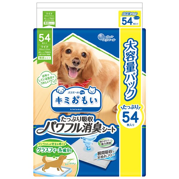 大王製紙 キミおもい パワフル消臭シート ワイド 54枚 （犬用／衛生用品） b04