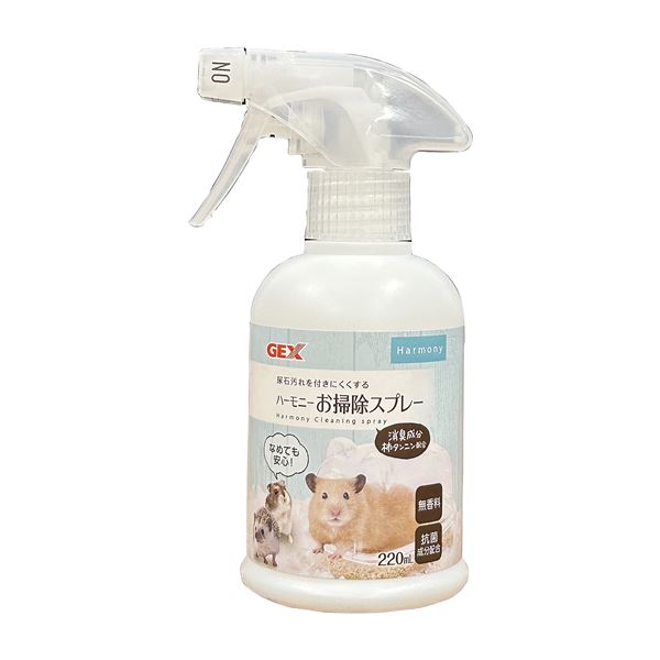 【商品名】 （まとめ） ハーモニーお掃除スプレー 220ml 【×3セット】 小動物用品 【ジャンル・特徴】 トイレ・ケージの汚れを落として尿石を防ぐ！ [ 66197 ] 関連ワード:ホビー・エトセ