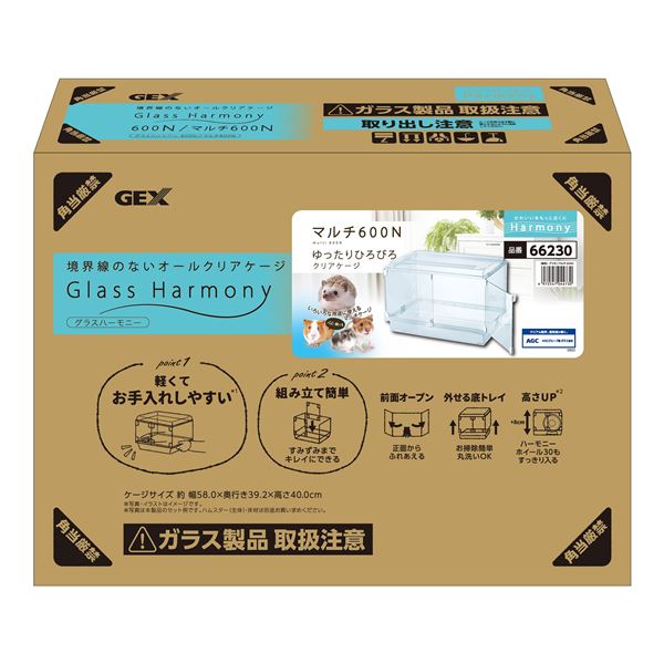 【商品名】 グラスハーモニーマルチ600N 小動物用品 【ジャンル・特徴】 境界線のないオールクリアケージ [ 66230 ] 関連ワード:ホビー・エトセトラ ペット ウサギ・モルモット