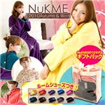 ガウンケット NuKME（ヌックミィ）2010モデル ギフトバック＆ルームシューズつき オレンジ