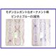 ジャガード織りタオルケット  ピンク・ブルーセット 各色1枚ずつ 計2枚セット - 縮小画像2