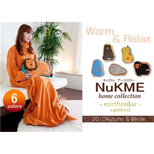 ガウンケット NuKMEあにまる キリン