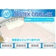 天然キシリトール成分配合 TASTEX COOL-EX 敷布団用ワンタッチシーツ シングル チャコールグレー 天然キシリトール成分配合 TASTEX COOL-EX 敷布団用ワンタッチシーツ シングル チャコールグレー