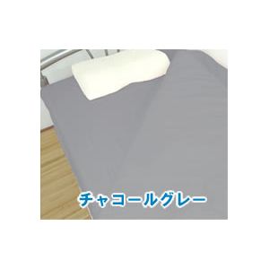 天然キシリトール成分配合　TASTEX COOL-EX　敷布団用ワンタッチシーツ　シングル　チャコールグレー