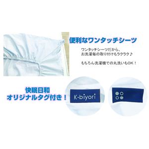 天然キシリトール成分配合　TASTEX COOL-EX　敷布団用ワンタッチシーツ　シングル　チャコールグレー