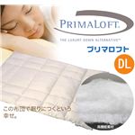 ウォッシャブル高機能布団 PRIMALOFT（プリマロフト） ダブルロング アイボリー