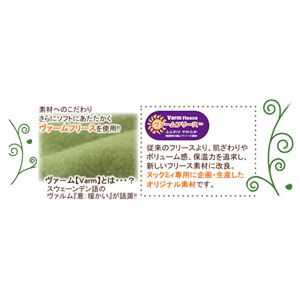 ヌックミィ ルームブーツ Lサイズ カジュアル パープル（ヌックミー ルームブーツ 男性）