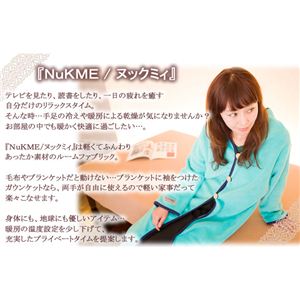 NuKME（ヌックミィ） 2011年Ver ショート丈（125cm） ノルディック ブラック商品画像の２