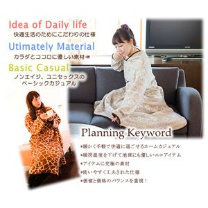 NuKME（ヌックミィ） 2011年Ver ショート丈（125cm） ジラフ柄 ダークブラウン商品画像の５