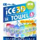 ICE 3D TOWEL（アイス3Dタオル） Lサイズ ブルー 1枚 - 縮小画像1