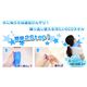 ICE 3D TOWEL（アイス3Dタオル） Lサイズ ブルー 1枚 - 縮小画像2