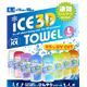 ICE 3D TOWEL（アイス3Dタオル） Lサイズ ターコイズ 1枚 - 縮小画像1