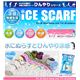 ひんやりシリーズ iCE SCARF（アイススカーフ） 車柄