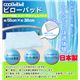 冷却ジェルマット Cooljelljell（クールジェルジェル） ピローパッド 約55×38cm
