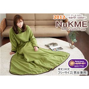 NuKME（ヌックミィ） 2012年Ver 男女兼用フリーサイズ（180cm） アースカラー サンドイエロー