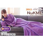 NuKME（ヌックミィ） 2012年Ver 男女兼用フリーサイズ（180cm） ノルディックカラー ラベンダー