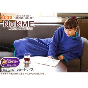 NuKME（ヌックミィ） 2012年Ver ショート丈（125cm） カジュアルカラー イエロー