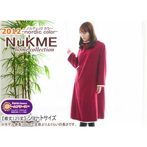 NuKME（ヌックミィ） 2012年Ver ショート丈（125cm） ノルディックカラー アイボリー