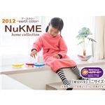 NuKME（ヌックミィ） 2012年Ver ミニ丈（85cm） アースカラー サンドベージュ