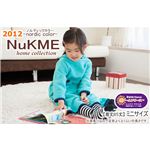 NuKME（ヌックミィ） 2012年Ver ミニ丈（85cm） ノルディックカラー アイボリー