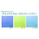 AQUA〜SUPER COOL TOWEL（スーパー クール タオル） Lサイズ ターコイズ　2色セット - 縮小画像2