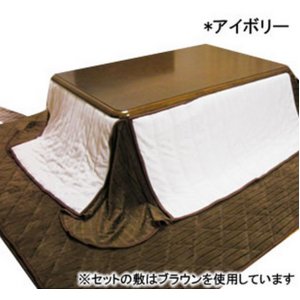 省スペースこたつ布団セット 長方形 マイクロファイバー　アイボリー（ULTRA HOTひざ掛け付）