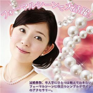 8mm貝パール 3点セット