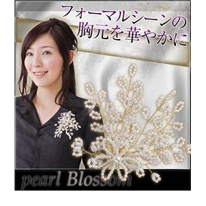 パールブロッサム
