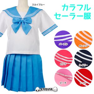 《大きいサイズ》ビタミンカラー☆セーラー服★【コスプレ/コスチューム/制服/衣装】QA04000206-3Lサイズ ピーチ