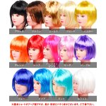 ショートボブ★カラーウィッグ【コスプレ/コスプレアイテム/かつら/非耐熱ウィッグ】09000275-パッションピンク