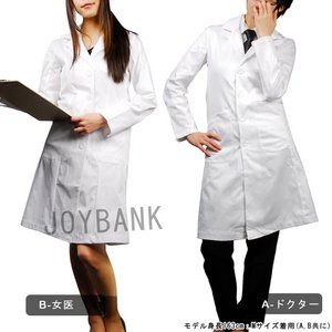 《大きいサイズ》お医者さんの白衣☆ドクターコスチューム 【コスプレ/コスチューム/制服/衣装】04000196 B女医 ３Ｌサイズ