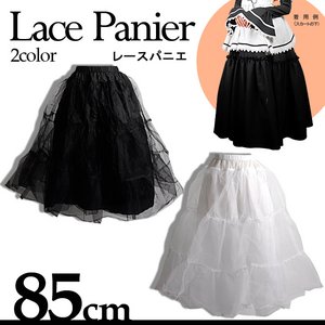 レースパニエ♪85センチ☆【コスプレ/ドレス】09000254 ホワイト