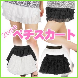 シフォンプリーツ＆フリル☆ペチスカート／ミニスカート【コスプレ/衣装】08000259 Aタイプ ブラック
