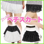 シフォンプリーツ＆フリル☆ペチスカート／ミニスカート【コスプレ/衣装】08000259 Aタイプ ホワイト