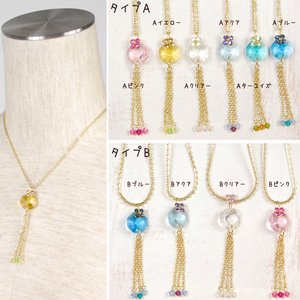 ガーディアンネックレス【ネックレス/アクセサリー/アイテム小物】NECK27 Aタイプ　イエロー