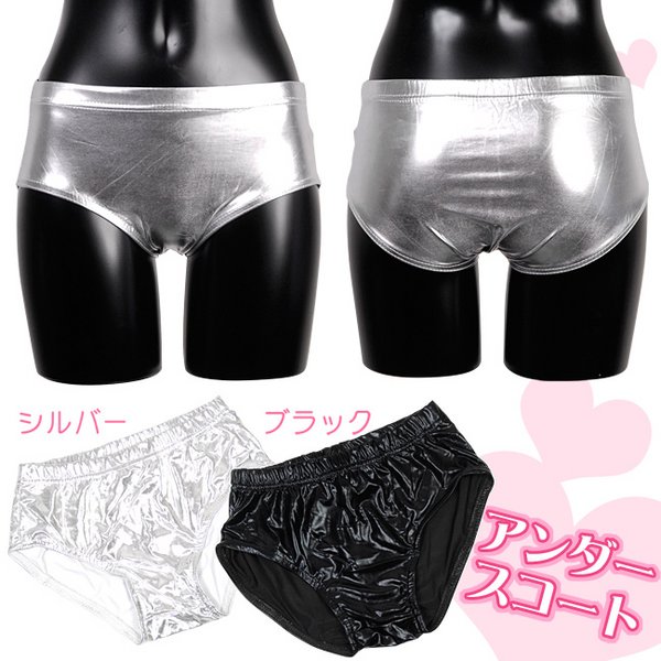 インナーに♪アンダースコート☆ 【ショーツ/下着/コスプレ/コスチューム/衣装】08000266-5Lサイズ シルバーf00