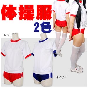 《大きいサイズ》体操服とブルマのセット☆【コスプレ/コスチューム/制服/衣装】04000238 5Lサイズ/ネイビー