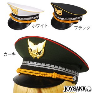 本格派！ エンブレム付きミリタリーハット【軍服/軍帽/警官帽子/制服/ポリスハット/帽子/コスチューム/コスプレ小物/アイテム】CA002 ブラック