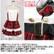 アイドルサンタ☆ボア付きチェック柄ワンピースセット【コスプレ/コスチューム/クリスマス/イベント/メイド服/衣装】01000631 スタンダードMサイズ　 - 縮小画像6