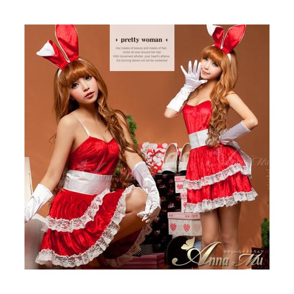 バニーガールサンタコスプレ★レッド