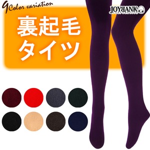 ふわぬく裏起毛ウォームタイツ【あったか/厚手/レッグアイテム/タイツ/コスプレ小物/アイテム】09000418 ダークブラウン