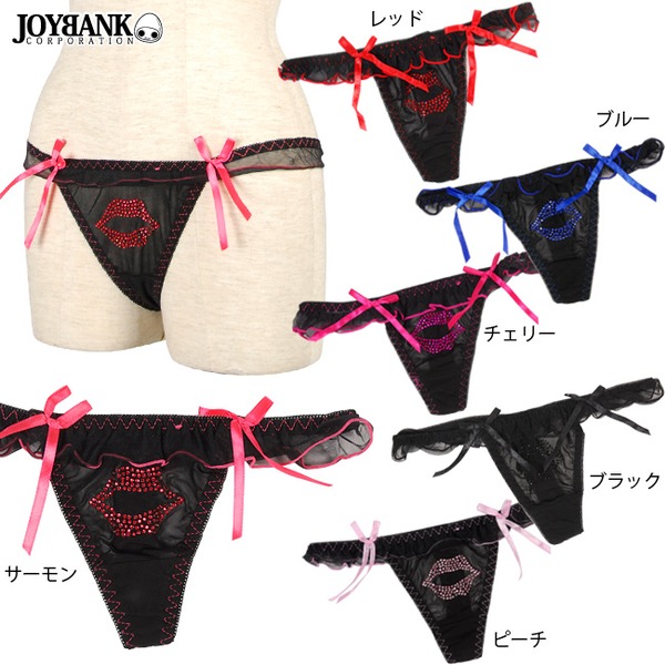 リップマーク♪ Tバックショーツ☆アソート10枚セット【ランジェリー/ショーツ/下着/衣装】08000393f00