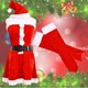 0904 Red アームカバーつきサンタコスチューム4点セット【クリスマス/クリスマス衣装/サンタクロース衣装/クリスマスコスプレ/コスプレ/イベント/パーティ/仮装】 - 縮小画像1
