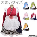 大きいサイズ 大正浪漫メイド服 【クラシック/和風/メイド服/イベント/コスプレ/コスチューム/衣装】04000373-5L ブルー